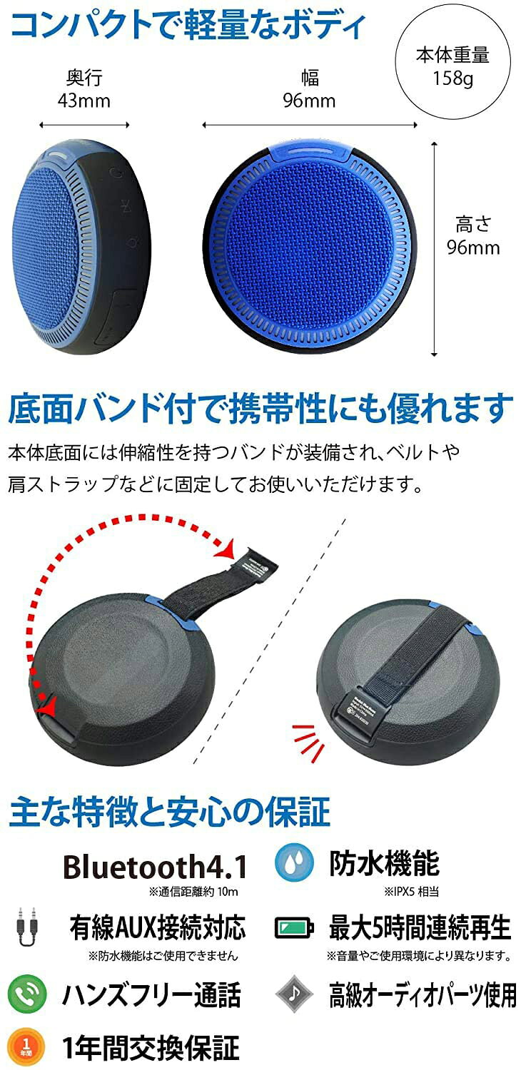 FunSounds|ファンサウンズ - BlueMoon/ブルームーン（高音質Bluetooth防水スピーカー）IPX5相当 バッテリー内蔵 小型軽量 キャンプ 屋外【在庫有り即納】 audio-ippinkan-10011013 オーディオ逸品館 サンプル画像3