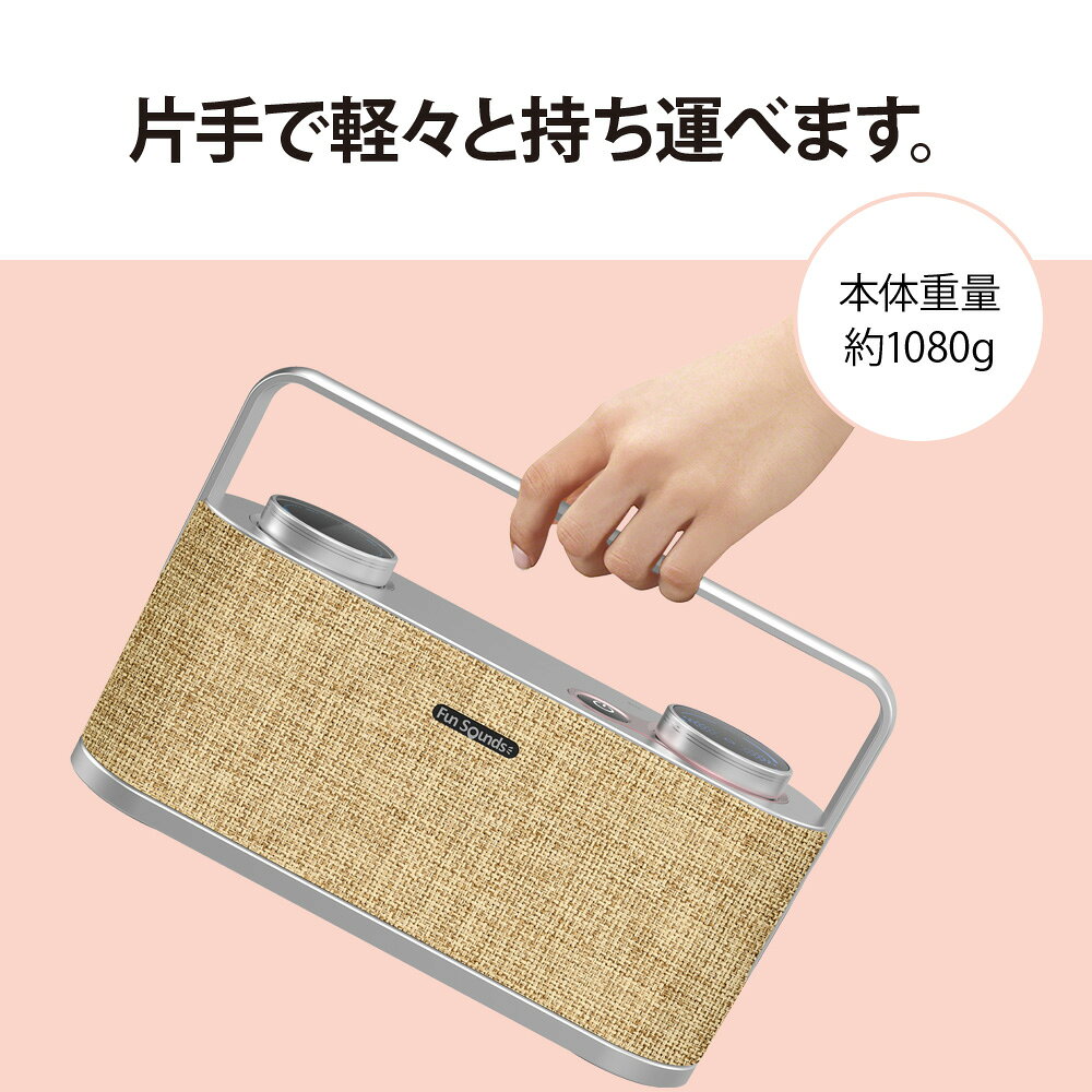 FunSounds|ファンサウンズ - MusicPouch/ミュージックポーチ（ステレオBluetoothスピーカー）バッテリー内蔵 本格オーディオパーツ使用【在庫有り即納】 audio-ippinkan-10011324 オーディオ逸品館 サンプル画像2