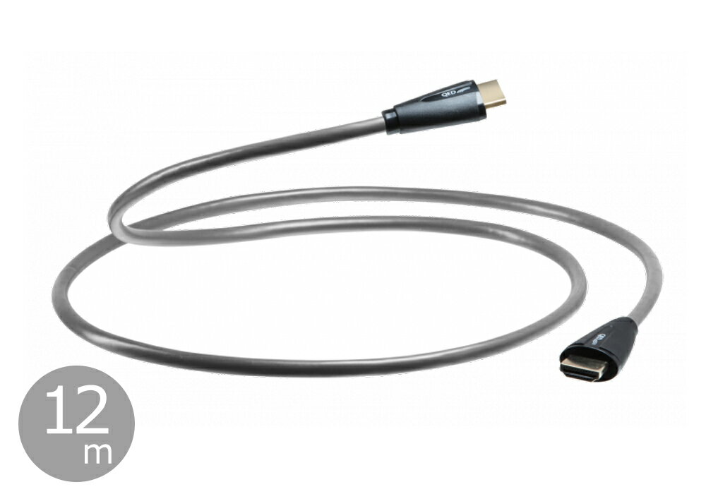 QED - Performance Active HDMI/12.0m（4K60 UHD・HDR対応・Active HDMIケーブル）【在庫限り・在庫有り即納】