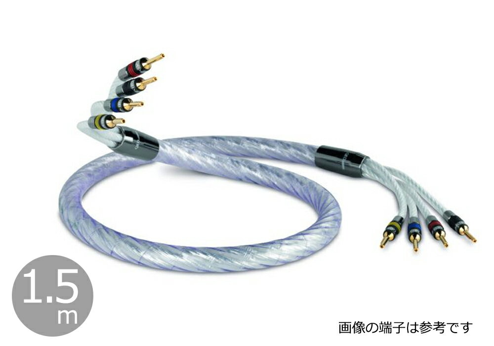 QED - Signature Genesis Silver Spiral Bi-Wire/1.5m（完成品スピーカーケーブル ペア/要端子選択）【受注生産/要事前決済】【納期は確認後ご連絡】