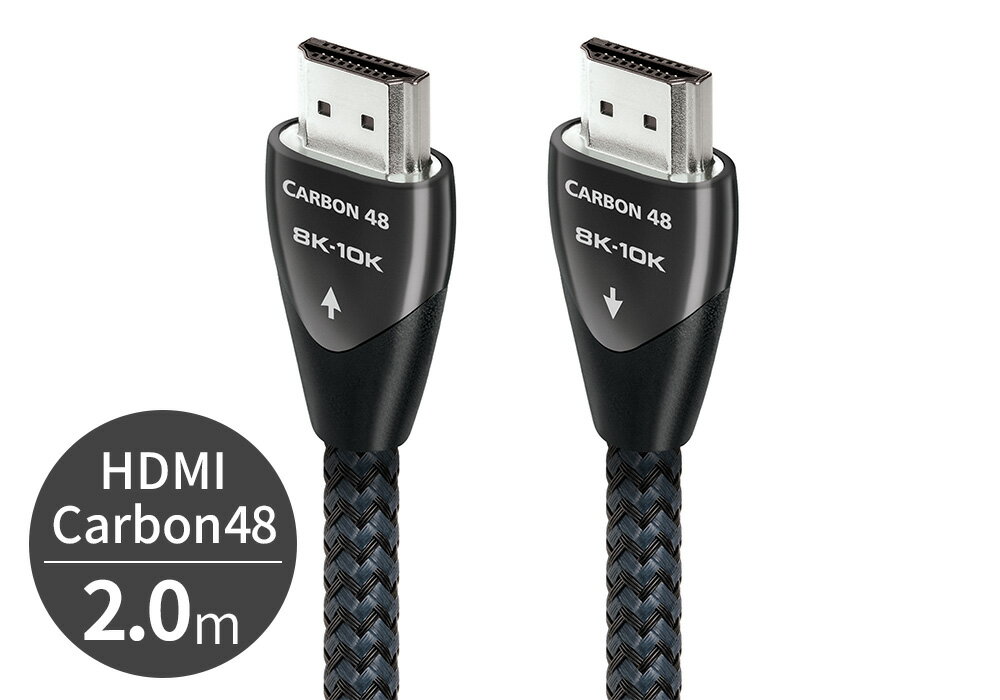 audioquest - HDMI Carbon48/2.0m（CAR48G/2M）（48Gbps・8K対応・HDMIケーブル）【在庫有り即納】