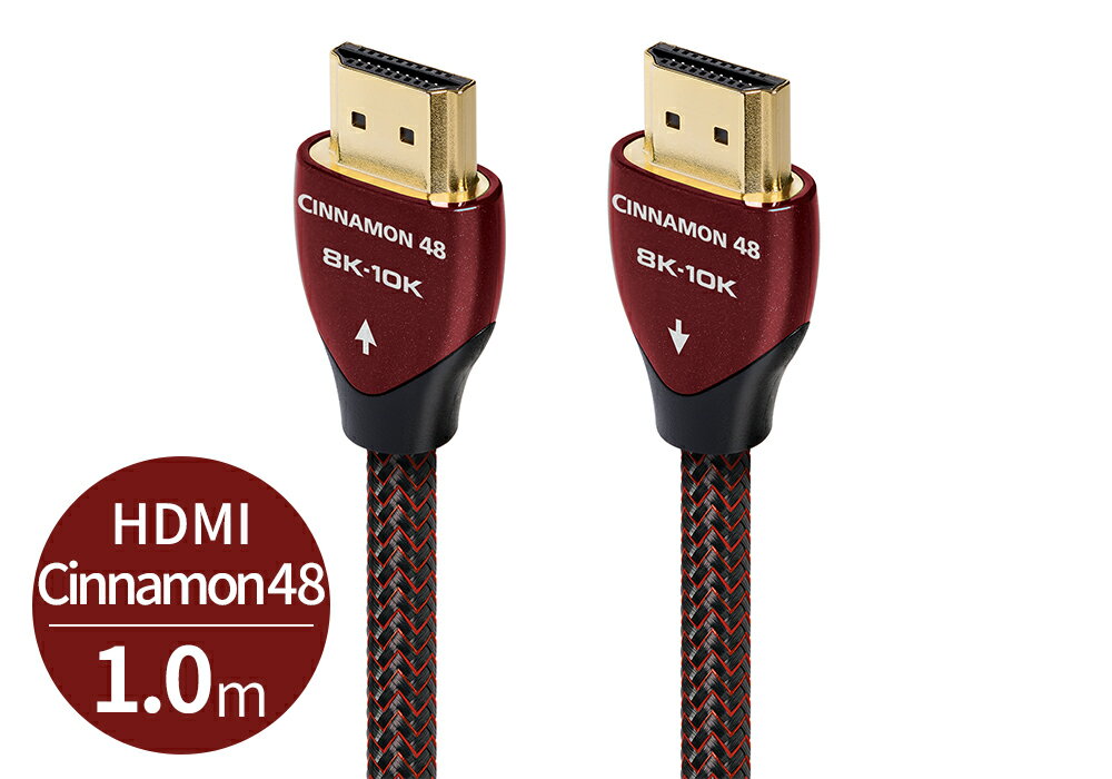 audioquest - HDMI Cinnamon48/1.0m（CIN48G/1M）（48Gbps 8K対応 HDMIケーブル）【在庫有り即納】