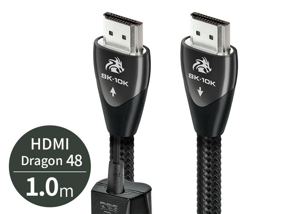 audioquest - HDMI Dragon48/1.0m（DRAGON48G/1M）（48Gbps 8K対応 HDMIケーブル）【メーカー取寄品 納期は確認後ご連絡】