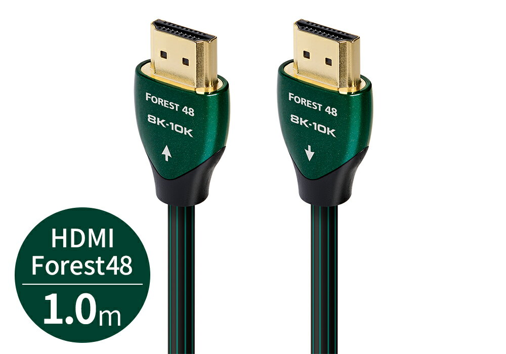 audioquest - HDMI Forest48/1.0m（FOR48G/1M）（48Gbps 8K対応 HDMIケーブル）【在庫有り即納】