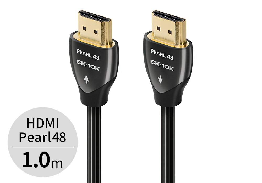 audioquest - HDMI Pearl48/1.0m（PEA48G/1M）（48Gbps 8K対応 HDMIケーブル）【在庫有り即納】