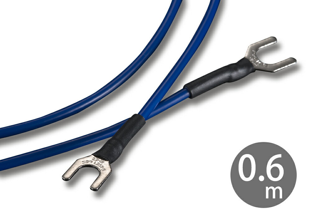 AET - AIC-EW075Y56 Y-Y/0.6m（Y端子仕様）アースケーブル【受注生産/要事前決済】【納期は確認後ご連絡】