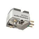 audio-technica - AT33Sa(MC型ステレオカートリッジ)無垢シバタ針【在庫限り・在庫有り即納】