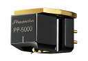 Phasemation - PP-5000(MCカートリッジ)【メーカー直送品(代引不可)・納期は確認後ご連絡】