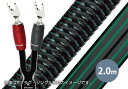 audioquest - RKT88.2/2M/Y/SBW(ROCKET88.2・スピーカーケーブル・2.0m・両端Yラグ・SBW・ペア)【メーカー取寄品・納期は確認後ご連絡】