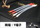 TIGLON - TPL-2000J-YY(ジャンパーケーブル/20cm/両端Y端子/4本1組)【メーカー直送品(代引不可)・納期は確認後ご連絡】