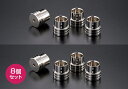 AET - EVO-RCB(8個セット)RCA端子用キャップ・工業用真鍮素材【在庫有り即納】
