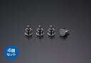 AET - EVO-RPB V2(4個セット)RCA端子用ショートピン・工業用真鍮素材【在庫有り即納】