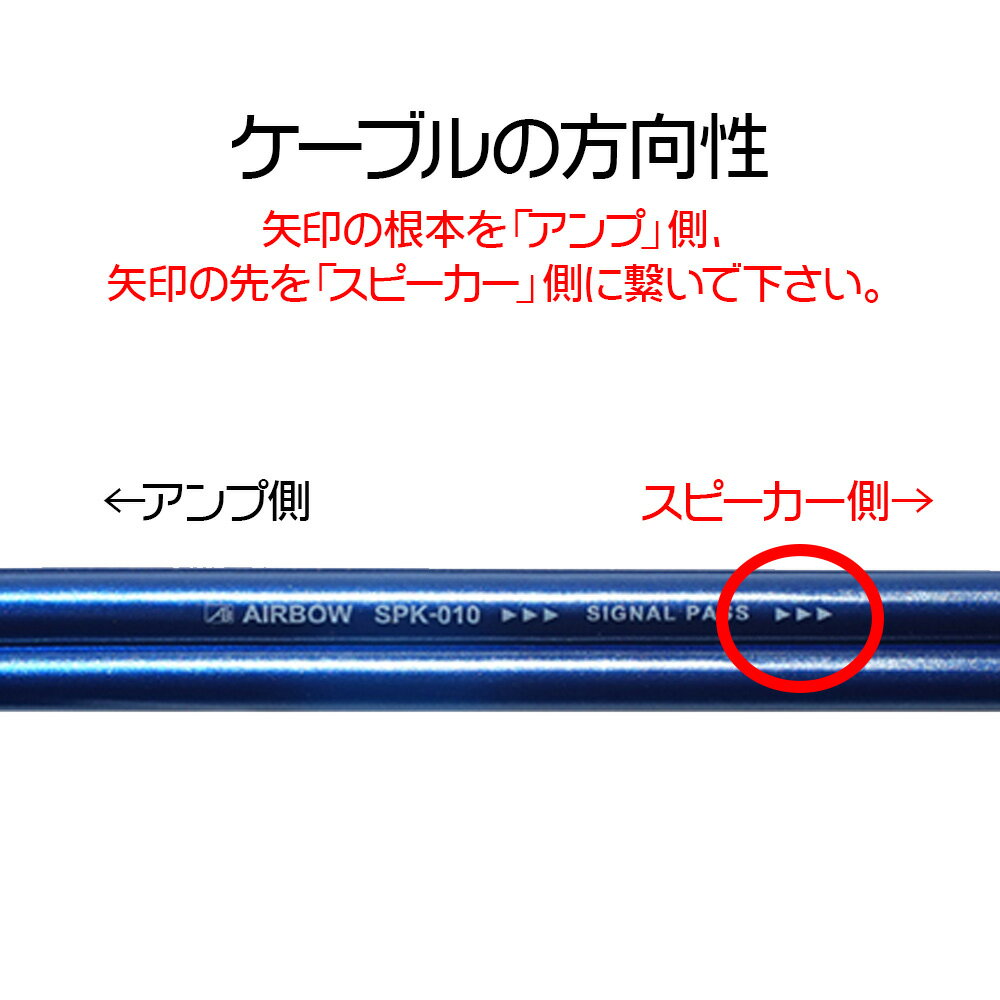 AIRBOW - SPK-010/メタリックブルー（1.0m単位切り売りケーブル/特殊エイジング済）