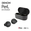 DENON - PerL（AHC10PLBKEM）（ノイズキャンセリング 完全ワイヤレスイヤホン）【在庫有り即納】