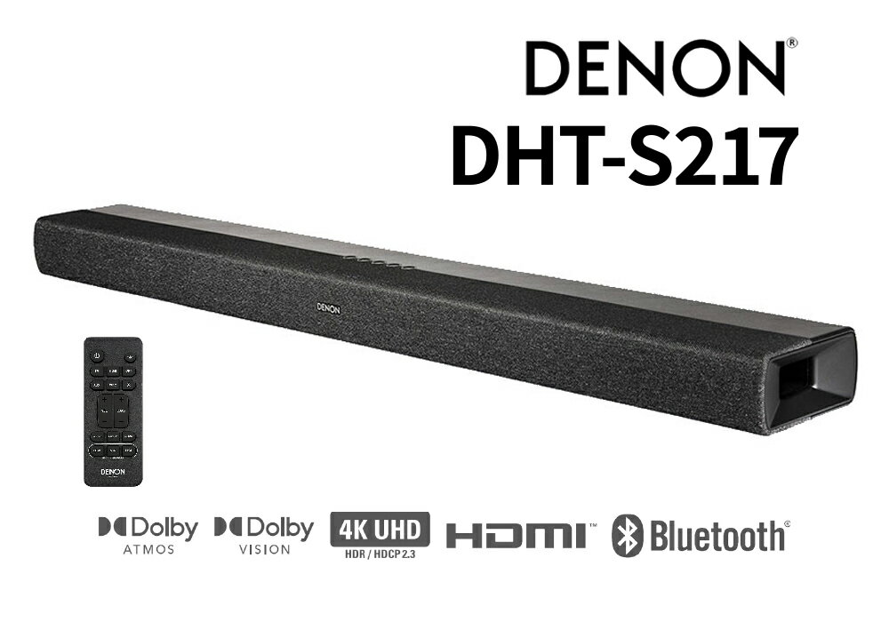 DENON - DHT-S217 DHTS217K デュアルサブウーハー内蔵Dolby Atmos対応サウンドバー【D&M本社での試聴動画有】【在庫限り・在庫有り即納】