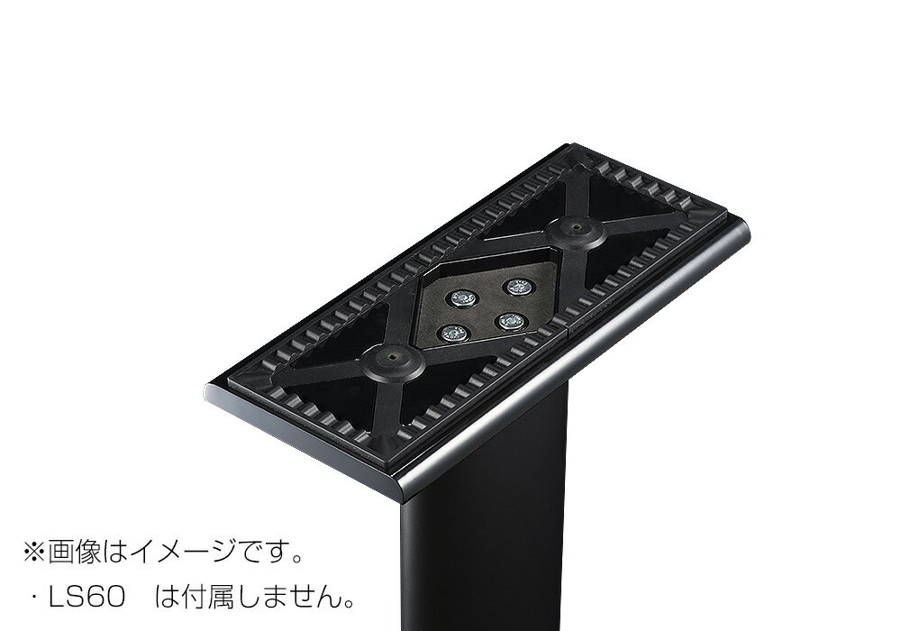 ELAC - BASE BS312.2/BS305(ペア/BS312.2/BS305/BS312/BS310用スピーカーベース)【メーカー直送品(代引不可)・納期は確認後ご連絡】