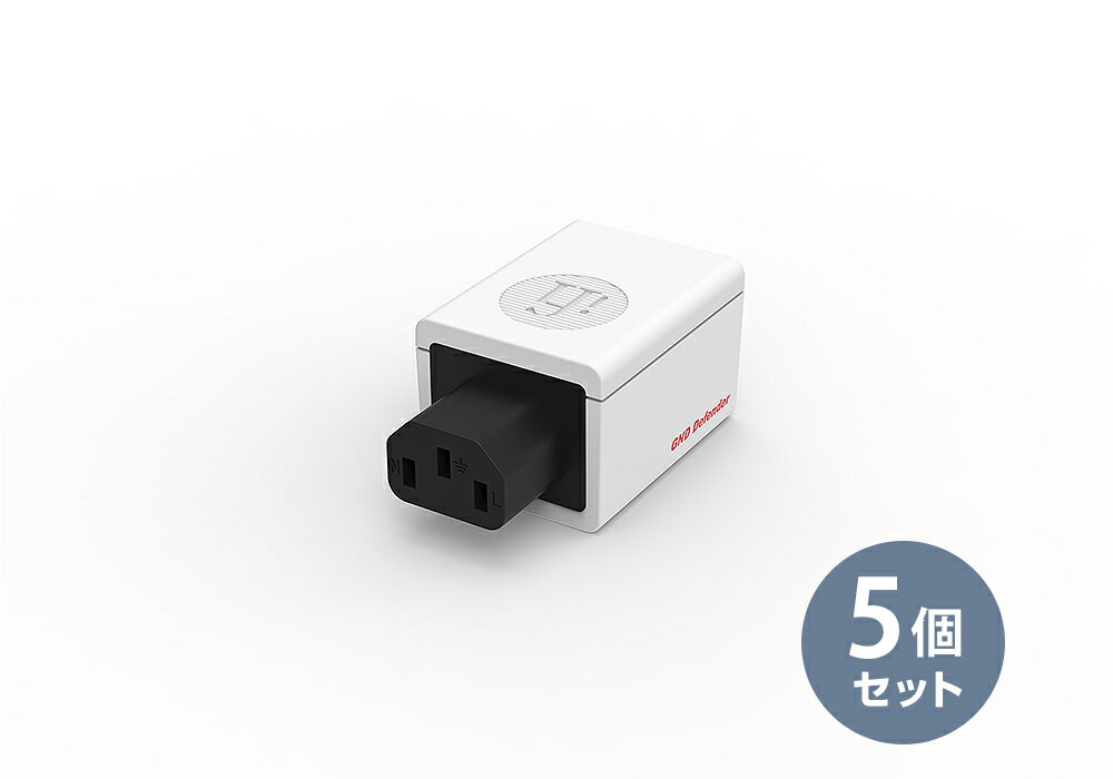 iFi audio - GND Defender（インレット挿込型アース切断アイテム）正規輸入品