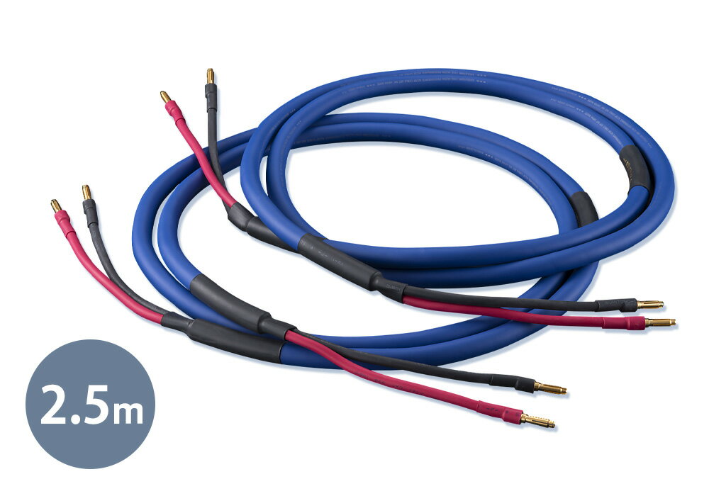 AET - EVO-1302FB-SP/2.5m/B-B（両端子バナナプラグ/ペア）スピーカーケーブル完成品【受注生産/要事前決済】【納期は確認後ご連絡】