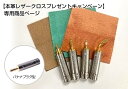 KOJO(光城精工) - Crystal EpB(バナナプラグ型仮想アース・グランドターミナル)【在庫限り・在庫有り即納】