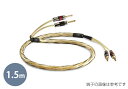 QED - Reference Golden Anniversary XT/1.5m(ペア)(完成品スピーカーケーブル/要端子選択)【受注生産/要事前決済】【納期は確認後ご連絡】