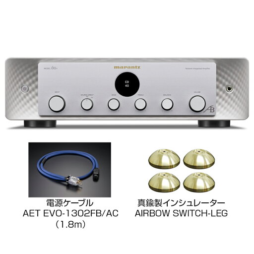 AIRBOW - MODEL60n Special/シルバーゴールド/コンプリートパッケージ (プリメインアンプ)