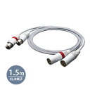 TOP WING - White Signal XLR/1.5m(XLRケーブル/ペア)【在庫有り即納】