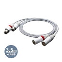 TOP WING - White Signal XLR/3.5m(XLRケーブル/ペア)【受注生産/要事前決済】【納期は確認後ご連絡】