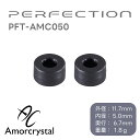 Perfection - PFT-AMC050(2個1セット)AMORCRYSTAL<アモルクリスタル>シリーズ・高周波ノイズ対策コア【在庫有り即納】