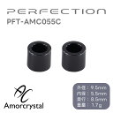 Perfection - PFT-AMC055C(2個1セット)AMORCRYSTAL<アモルクリスタル>シリーズ・高周波ノイズ対策コア【在庫有り即納】