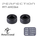 Perfection - PFT-AMC064(2個1セット)AMORCRYSTAL<アモルクリスタル>シリーズ・高周波ノイズ対策コア【在庫有り即納】