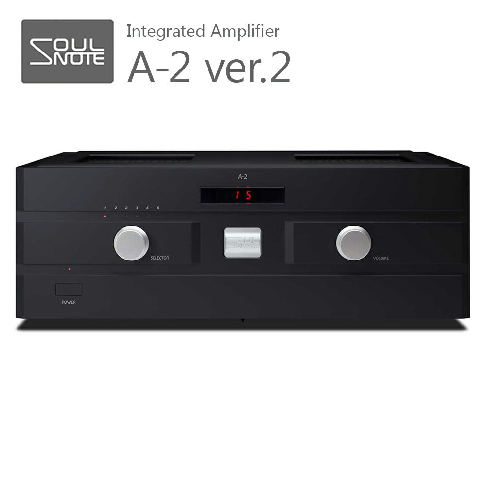 SOULNOTE - A-2 Ver.2/プレミアム・ブラック(インテグレーテッドアンプ)【在庫有り即納】