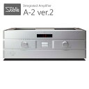 SOULNOTE - A-2 Ver.2/プレミアム・シルバー(インテグレーテッドアンプ)【次回納期未定・ご予約受付中】
