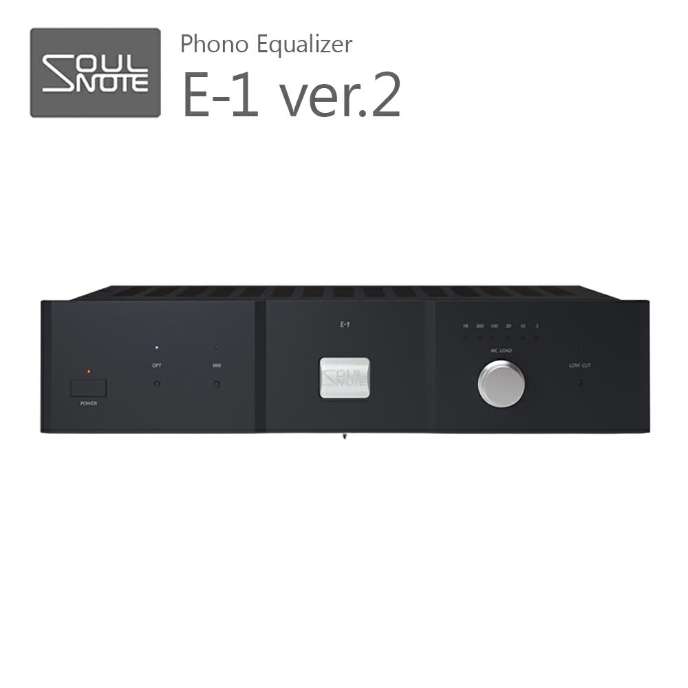 SOULNOTE - E-1 ver.2/プレミアム・ブラック(MM/MCフォノイコライザー)【次回12月下旬入荷予定・ご予約受付中】