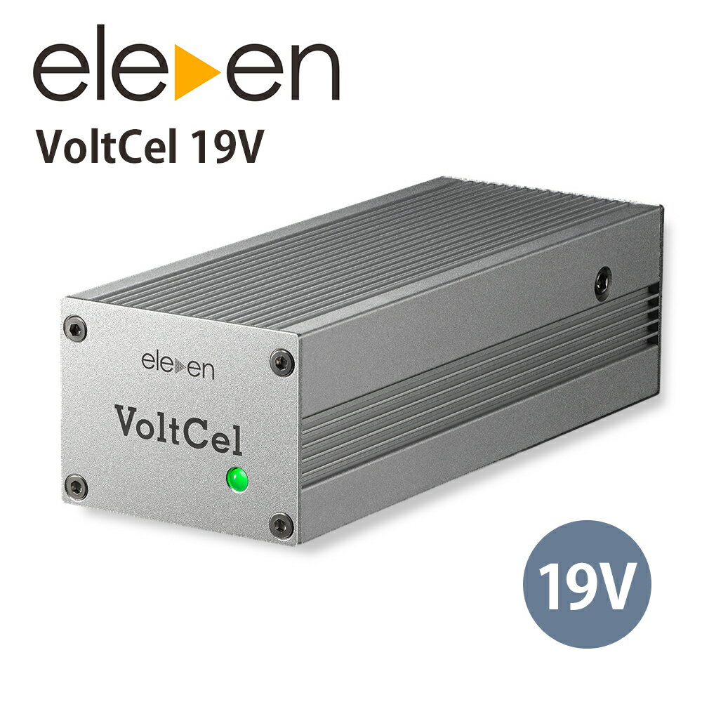 Eleven Audio - VoltCel 19V（ボルトセル）（DCクリーナー）【3月26日発売予定・ご予約受付中】