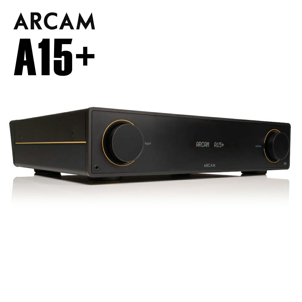 ARCAM - A15+（ARCA15PLJN）eARC対応・DAC搭載・インテグレーテッドアンプ【7月30日発売予定・ご予約受付中】