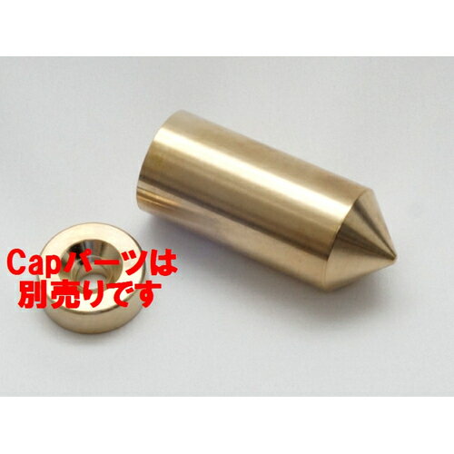 AIRBOW - BEAT-BOARD-Leg（4個）（BEAT-BOARD用パーツ）