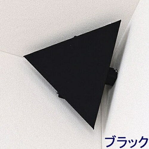 arte(アルテ) - TE-BK・テトラ/ブラック/2個セット(コーナー用音響パネル)【受注生産/要事前決済】【納期は確認後ご連絡】
