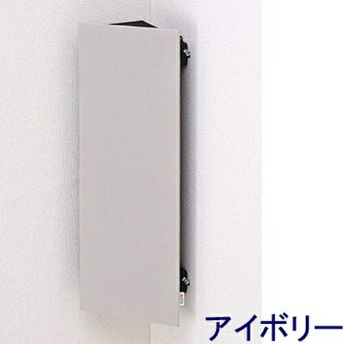 arte(アルテ) - TC-IV・トライコーナー/アイボリー/2個セット(壁コーナー用音響パネル)【受注生産/要事前決済】【納期は確認後ご連絡】