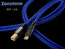 【送料無料】Zonotone Grandio USB 2.0 C-B type　0.6mゾノトーン グランディオUSBケーブル 0.6m