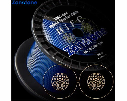 Zonotone SP-330 Meister 50m 新品 楽天市場】zonotone sp－330の通販