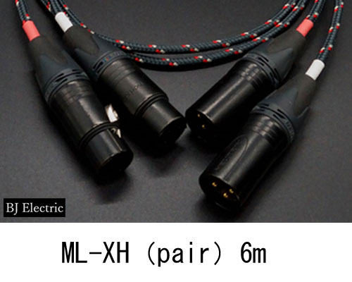 【送料無料】BJ ElectricML-XH（pair）　ペア6m(600cm)アナログ・シグナルケーブルXLR端子（pair）ビージェイエレクトリック受注生産となります。