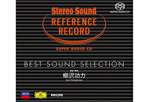 【送料無料!!クリックポストでの発送となります】【 SACD・ハイブリット盤】Stereo Sound REFERENCE RECORDBEST SOUND SELECTION柳沢功力氏　選曲・構成　SSRR1