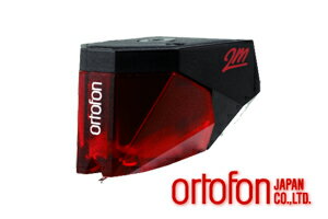 【送料無料】ortofon2M Redオルトフォ