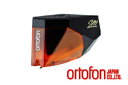 【送料無料】ortofon2M Bronzeオルトフォン MMカートリッジ各部にオルトフォン伝統の技術が詰まった逸品※店舗併売品のため、売り切れの場合がございま...