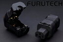 【オーディオアクセサリー】FURUTECHFI-15 Plus(R)フルテックオーディオグレード インレット・プラグFI15PlusR