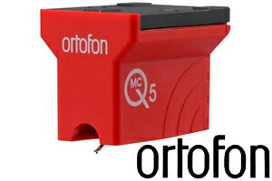 ortofon　オルトフォンMC Q-5カートリッジ　MCQ5アナログ独特のエネルギー感や味わいを十二分に楽しめるエントリークラス
