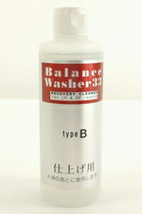 【即納可能!送料別途かかります】レイカ バランスウオッシャー33B (仕上げ液)レコードクリーナー BW33B※店舗併売品のため、在庫切れの場合がございます