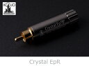 【即納可能】Crystal EpR Crystalepr RCAプラグKOJOTECHNOLOGY 光城精工クリスタルプラグ型仮想アース(グランドターミナル)※店頭併売品のため、在庫切れの場合がございます