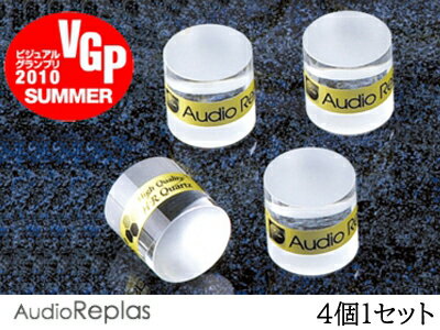 トップページ&gt;アクセサリー&gt; &nbsp; 高純度HRシリーズ　 OPT-1HR ■寸法・・・φ20mm×20mm ■仕上げ・・・上下-スリ　外周-透明 最も多くのユーザーがご愛用いただいている標準的でロングセラーのモデルです。スピーカーをはじめあらゆるランクの機器にマッチングします。 &nbsp; &nbsp; &nbsp;