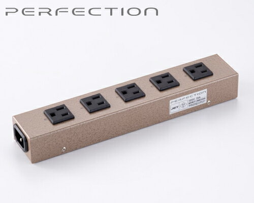 【送料無料】PERFECTION PFTT850パーフェクション PFT-T850電源タップ　5口タップ・インレットタイプ高周波電磁ノイズ吸収シート搭載電源タップFORN シリーズ